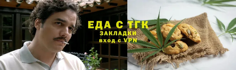 закладки  Тайга  Еда ТГК марихуана 