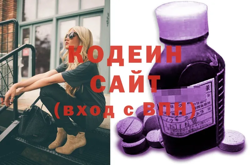 закладки  Тайга  Кодеин Purple Drank 