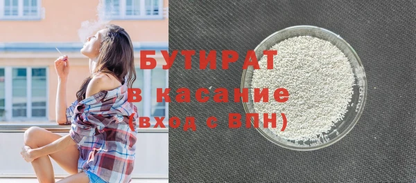 круглые Верхний Тагил