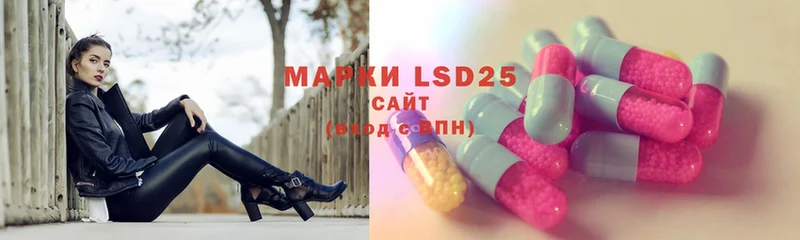 Лсд 25 экстази ecstasy  Тайга 