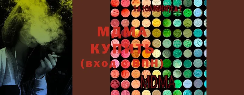 MDMA crystal  где купить   Тайга 